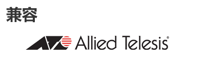 Allied Telesis